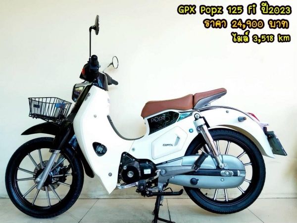 GPX Popz 125 Fi ปี2023 สภาพเกรดA 3518 กม. เอกสารครบพร้อมโอน รูปที่ 0